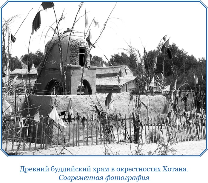 Алтай. Монголия. Китай. Тибет. Путешествия в Центральной Азии Алтай. Монголия. Китай. Тибет. Путешествия в Центральной Азии