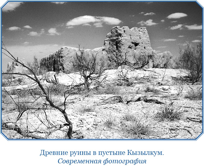 Алтай. Монголия. Китай. Тибет. Путешествия в Центральной Азии Алтай. Монголия. Китай. Тибет. Путешествия в Центральной Азии