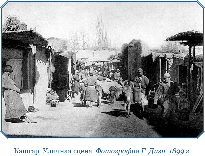 Алтай. Монголия. Китай. Тибет. Путешествия в Центральной Азии Алтай. Монголия. Китай. Тибет. Путешествия в Центральной Азии