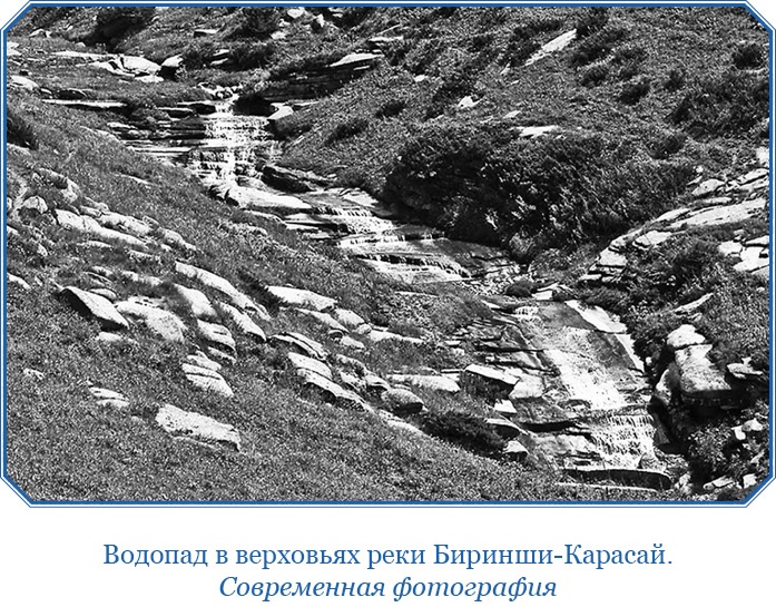 Алтай. Монголия. Китай. Тибет. Путешествия в Центральной Азии Алтай. Монголия. Китай. Тибет. Путешествия в Центральной Азии