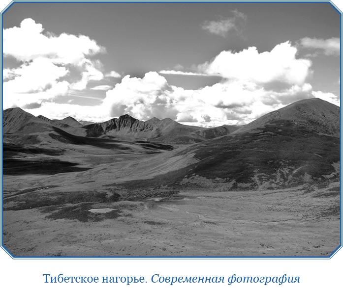 Алтай. Монголия. Китай. Тибет. Путешествия в Центральной Азии Алтай. Монголия. Китай. Тибет. Путешествия в Центральной Азии