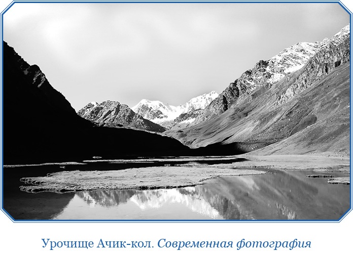 Алтай. Монголия. Китай. Тибет. Путешествия в Центральной Азии Алтай. Монголия. Китай. Тибет. Путешествия в Центральной Азии