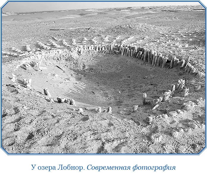 Алтай. Монголия. Китай. Тибет. Путешествия в Центральной Азии Алтай. Монголия. Китай. Тибет. Путешествия в Центральной Азии
