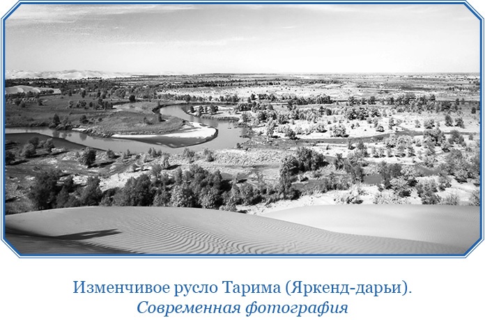 Алтай. Монголия. Китай. Тибет. Путешествия в Центральной Азии Алтай. Монголия. Китай. Тибет. Путешествия в Центральной Азии