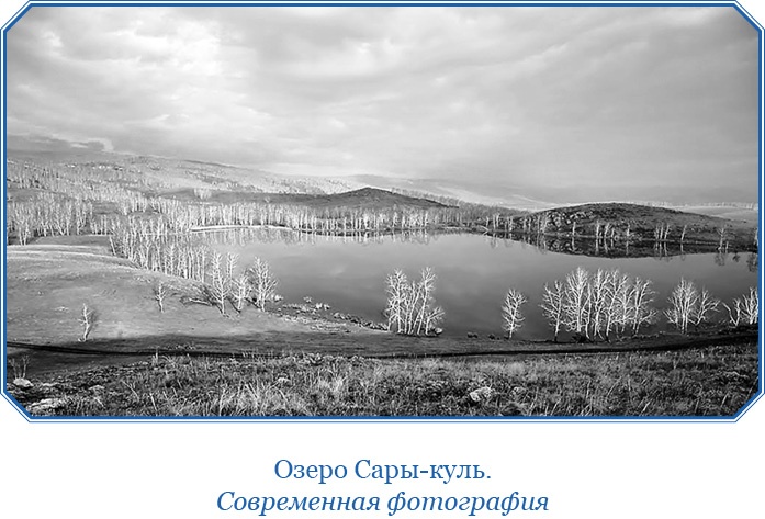 Алтай. Монголия. Китай. Тибет. Путешествия в Центральной Азии Алтай. Монголия. Китай. Тибет. Путешествия в Центральной Азии