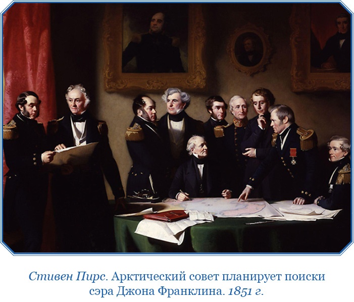 По большому льду. Северный полюс По большому льду. Северный полюс