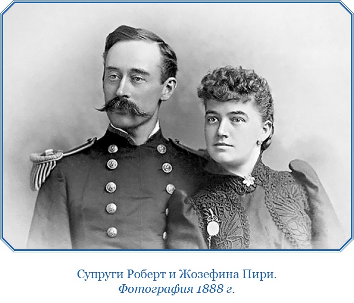 По большому льду. Северный полюс По большому льду. Северный полюс