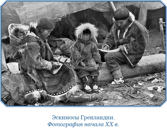 По большому льду. Северный полюс По большому льду. Северный полюс