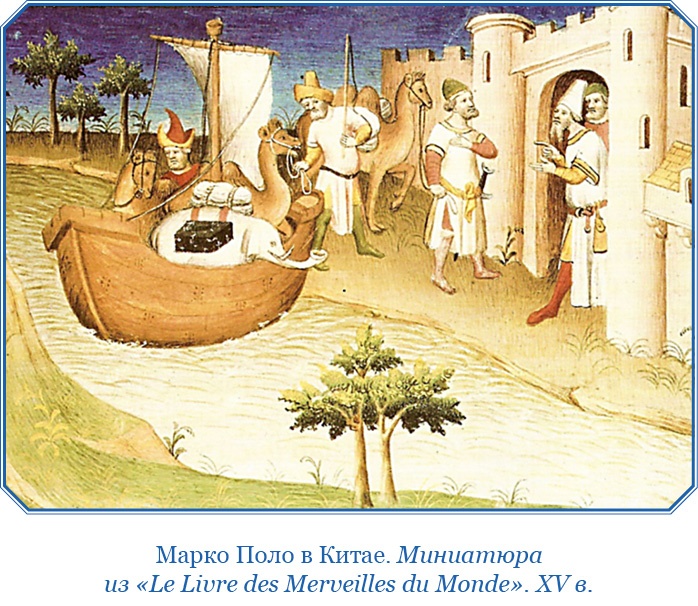 Книга чудес света Книга чудес света