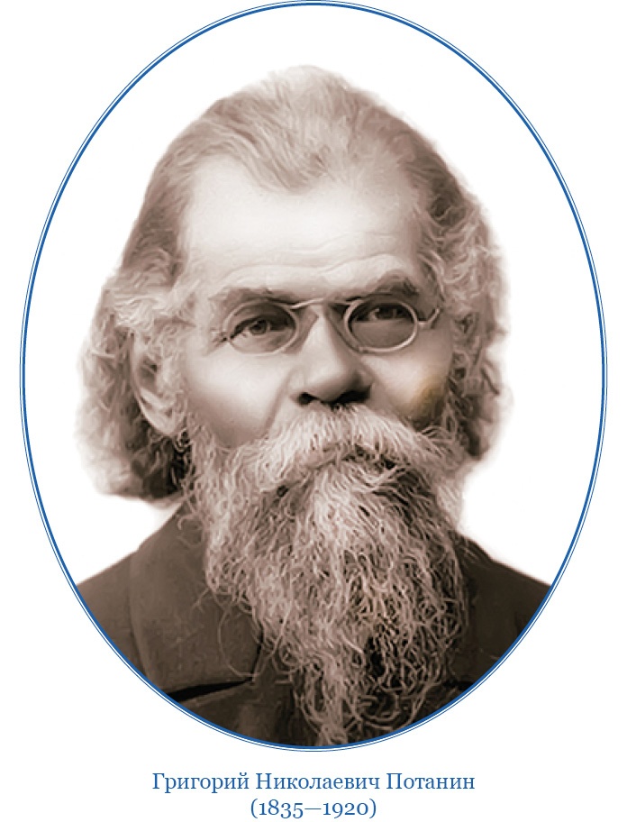 Сибирь. Монголия. Китай. Тибет. Путешествия длиною в жизнь Сибирь. Монголия. Китай. Тибет. Путешествия длиною в жизнь