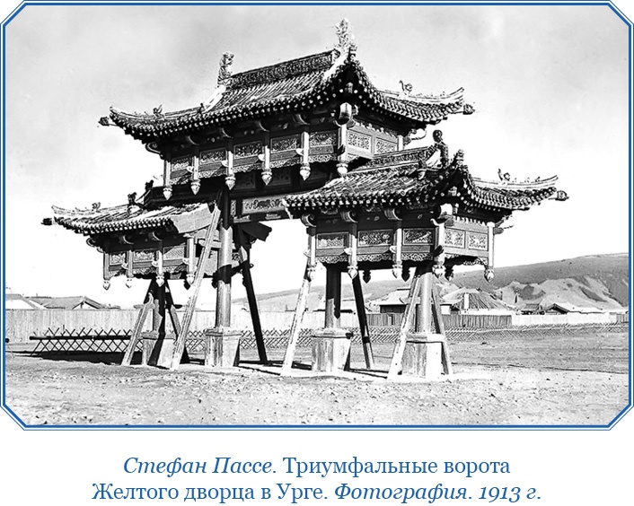 Сибирь. Монголия. Китай. Тибет. Путешествия длиною в жизнь Сибирь. Монголия. Китай. Тибет. Путешествия длиною в жизнь