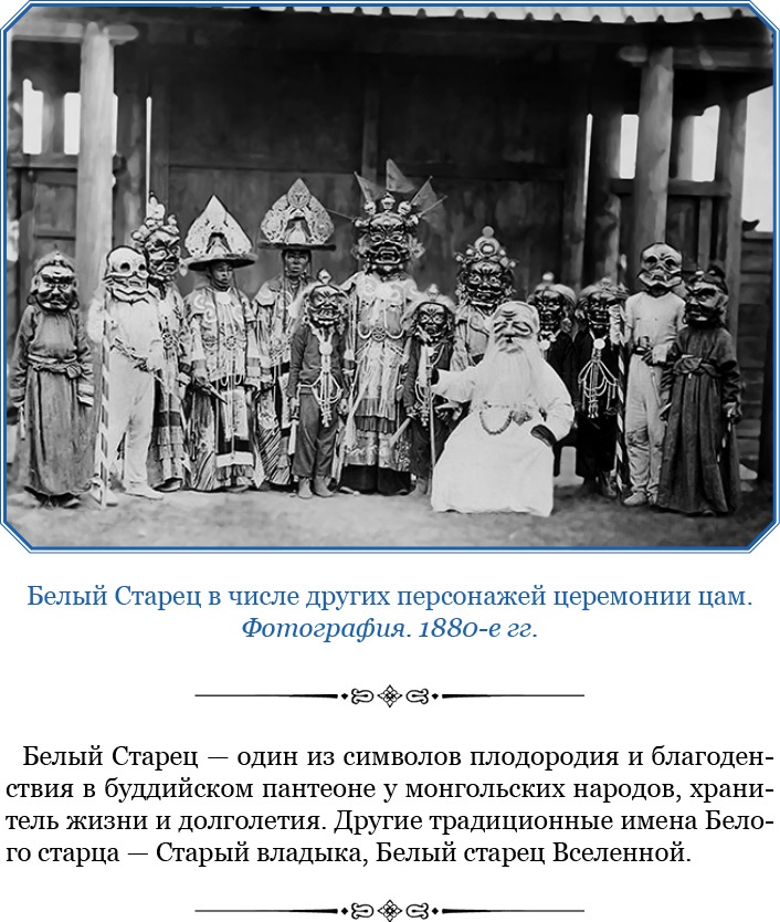 Сибирь. Монголия. Китай. Тибет. Путешествия длиною в жизнь Сибирь. Монголия. Китай. Тибет. Путешествия длиною в жизнь