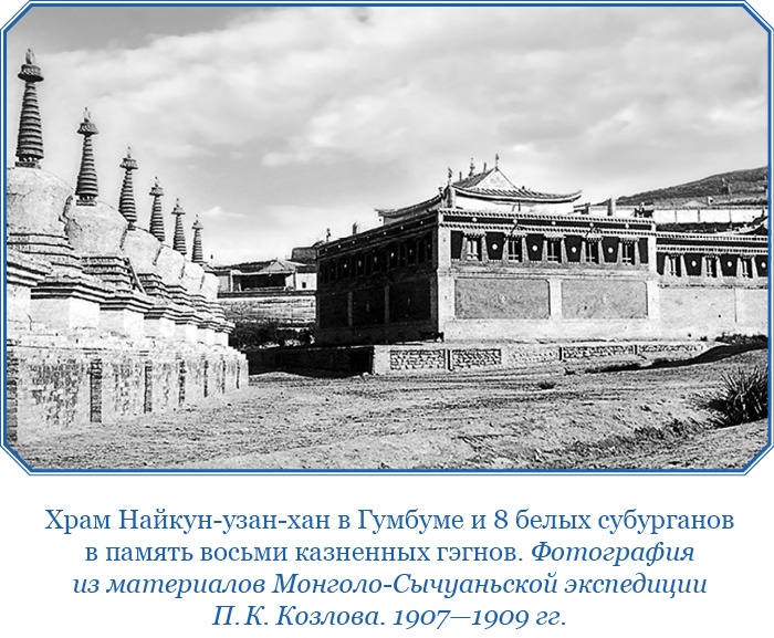 Сибирь. Монголия. Китай. Тибет. Путешествия длиною в жизнь Сибирь. Монголия. Китай. Тибет. Путешествия длиною в жизнь