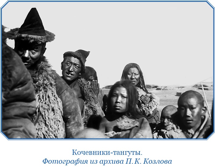 Сибирь. Монголия. Китай. Тибет. Путешествия длиною в жизнь Сибирь. Монголия. Китай. Тибет. Путешествия длиною в жизнь