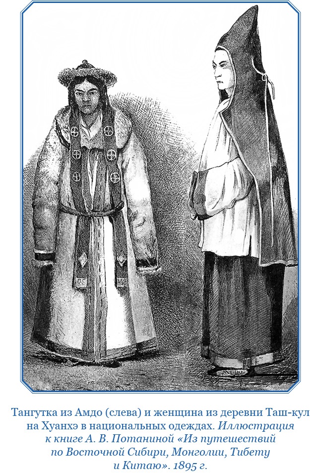 Сибирь. Монголия. Китай. Тибет. Путешествия длиною в жизнь Сибирь. Монголия. Китай. Тибет. Путешествия длиною в жизнь