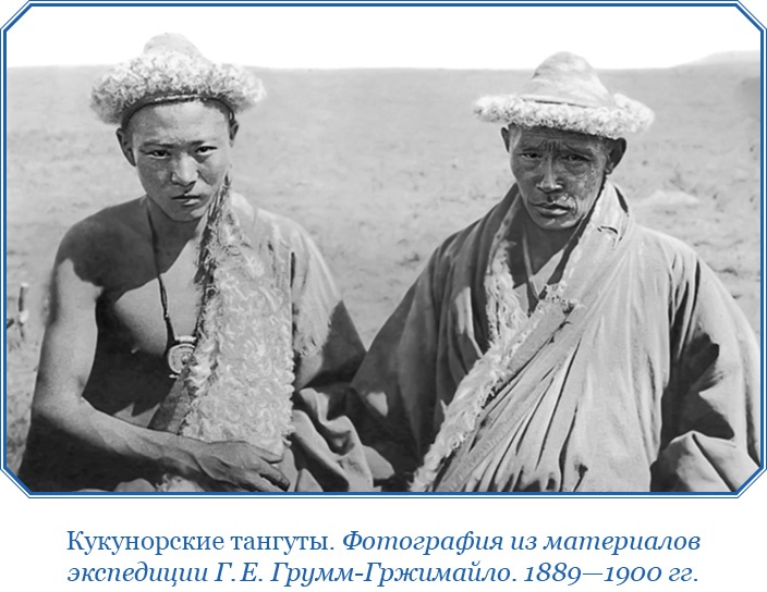 Сибирь. Монголия. Китай. Тибет. Путешествия длиною в жизнь Сибирь. Монголия. Китай. Тибет. Путешествия длиною в жизнь