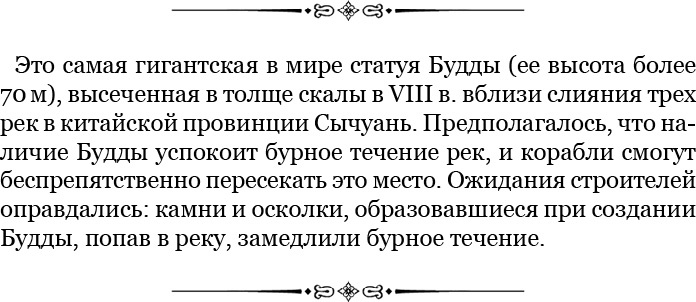 Сибирь. Монголия. Китай. Тибет. Путешествия длиною в жизнь Сибирь. Монголия. Китай. Тибет. Путешествия длиною в жизнь