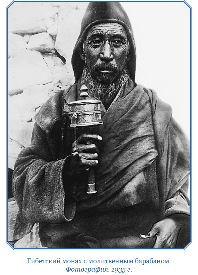 Сибирь. Монголия. Китай. Тибет. Путешествия длиною в жизнь Сибирь. Монголия. Китай. Тибет. Путешествия длиною в жизнь