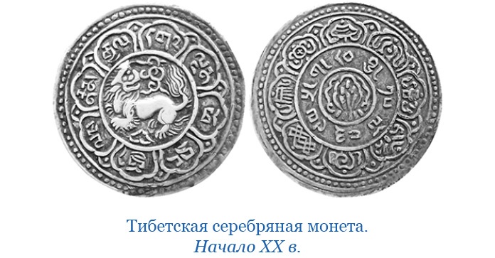 Сибирь. Монголия. Китай. Тибет. Путешествия длиною в жизнь Сибирь. Монголия. Китай. Тибет. Путешествия длиною в жизнь
