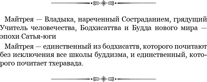 Сибирь. Монголия. Китай. Тибет. Путешествия длиною в жизнь Сибирь. Монголия. Китай. Тибет. Путешествия длиною в жизнь
