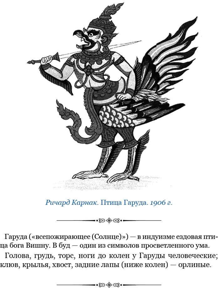 Сибирь. Монголия. Китай. Тибет. Путешествия длиною в жизнь Сибирь. Монголия. Китай. Тибет. Путешествия длиною в жизнь