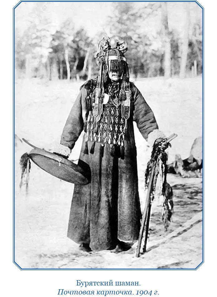 Сибирь. Монголия. Китай. Тибет. Путешествия длиною в жизнь Сибирь. Монголия. Китай. Тибет. Путешествия длиною в жизнь