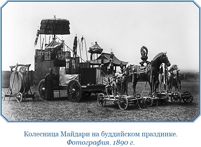 Сибирь. Монголия. Китай. Тибет. Путешествия длиною в жизнь Сибирь. Монголия. Китай. Тибет. Путешествия длиною в жизнь