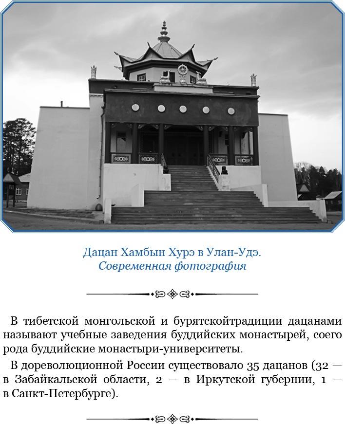 Сибирь. Монголия. Китай. Тибет. Путешествия длиною в жизнь Сибирь. Монголия. Китай. Тибет. Путешествия длиною в жизнь