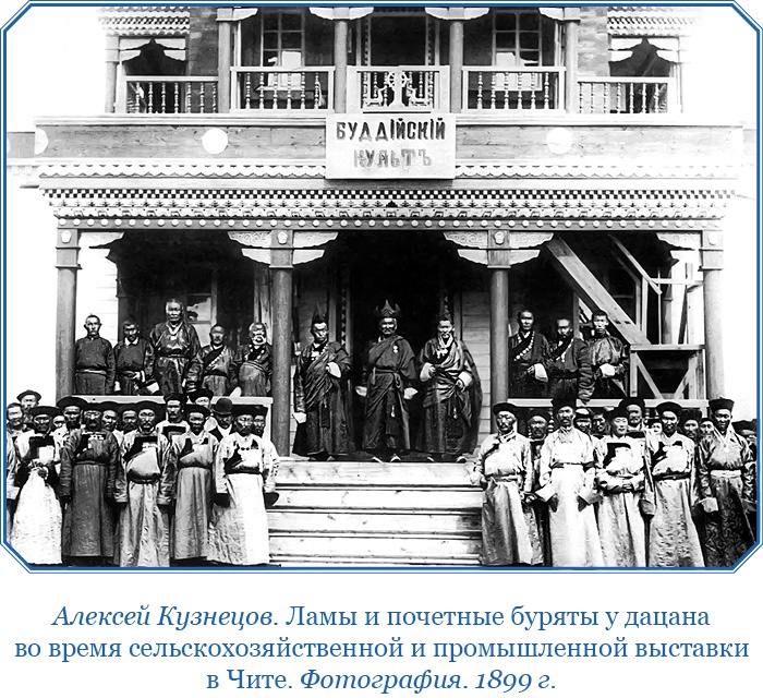 Сибирь. Монголия. Китай. Тибет. Путешествия длиною в жизнь Сибирь. Монголия. Китай. Тибет. Путешествия длиною в жизнь