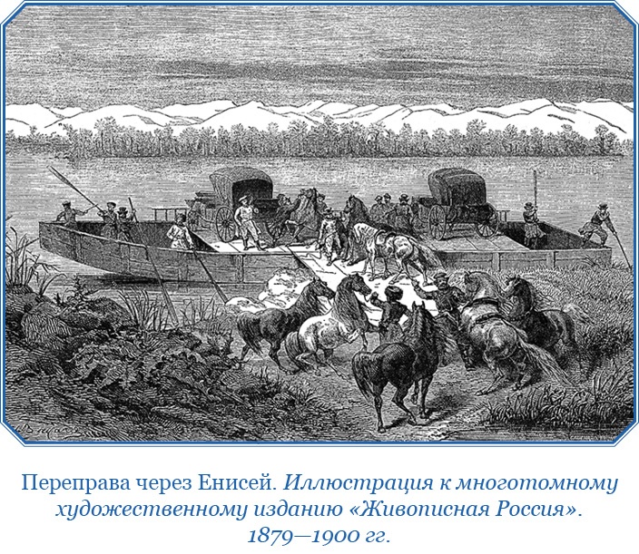 Сибирь. Монголия. Китай. Тибет. Путешествия длиною в жизнь Сибирь. Монголия. Китай. Тибет. Путешествия длиною в жизнь