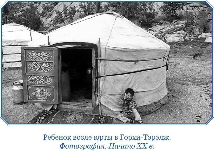 Сибирь. Монголия. Китай. Тибет. Путешествия длиною в жизнь Сибирь. Монголия. Китай. Тибет. Путешествия длиною в жизнь