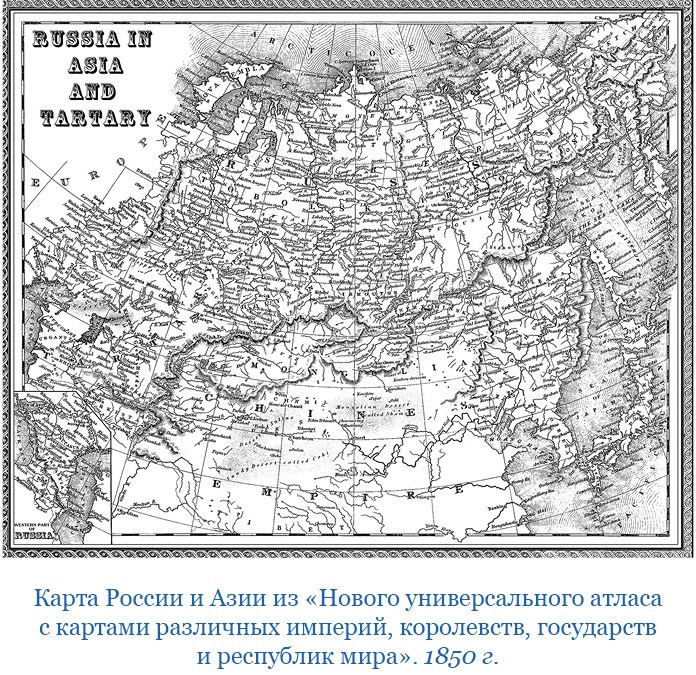 Сибирь. Монголия. Китай. Тибет. Путешествия длиною в жизнь Сибирь. Монголия. Китай. Тибет. Путешествия длиною в жизнь