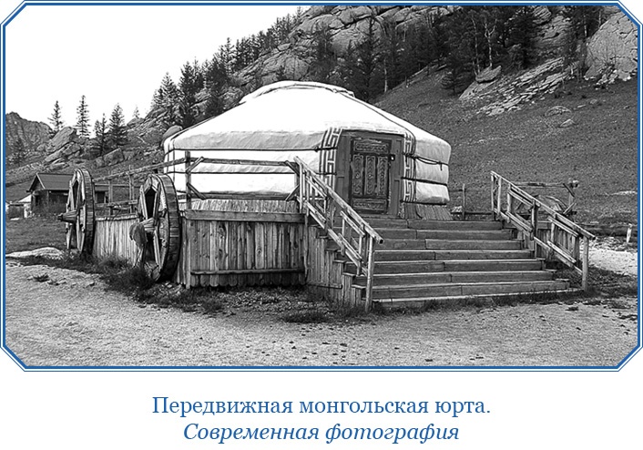 Сибирь. Монголия. Китай. Тибет. Путешествия длиною в жизнь Сибирь. Монголия. Китай. Тибет. Путешествия длиною в жизнь