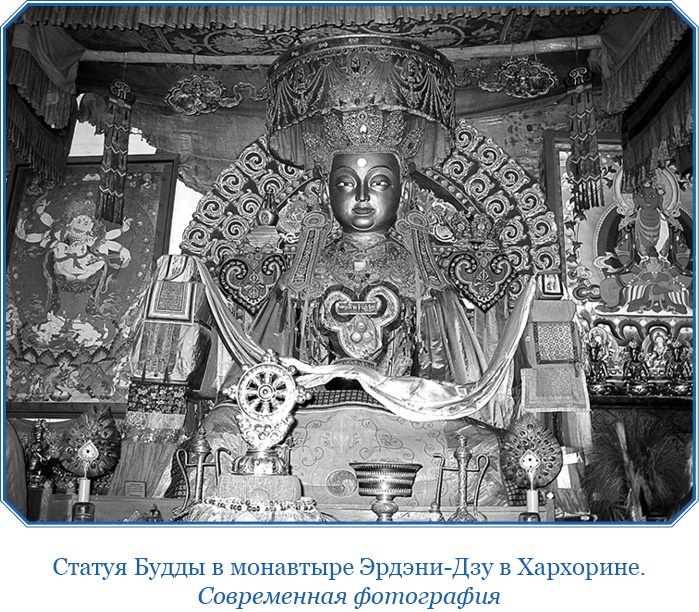 Сибирь. Монголия. Китай. Тибет. Путешествия длиною в жизнь Сибирь. Монголия. Китай. Тибет. Путешествия длиною в жизнь