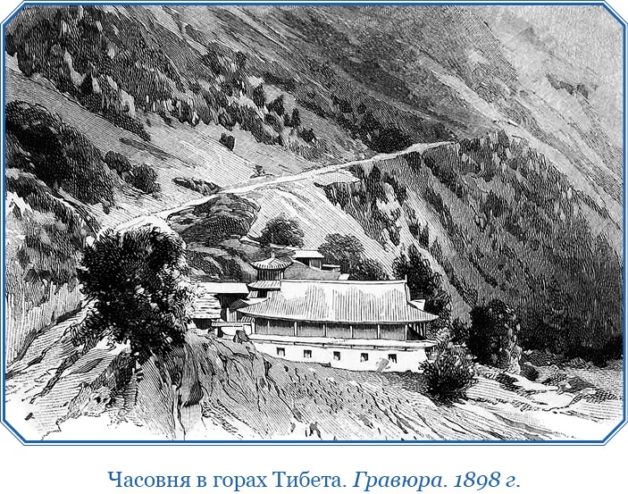 Сибирь. Монголия. Китай. Тибет. Путешествия длиною в жизнь Сибирь. Монголия. Китай. Тибет. Путешествия длиною в жизнь