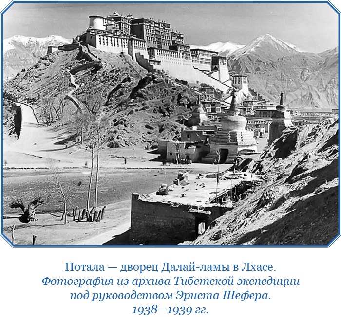 Сибирь. Монголия. Китай. Тибет. Путешествия длиною в жизнь Сибирь. Монголия. Китай. Тибет. Путешествия длиною в жизнь