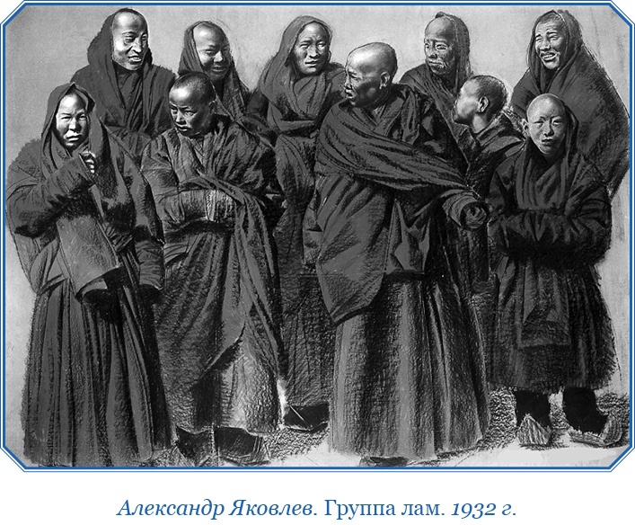 Сибирь. Монголия. Китай. Тибет. Путешествия длиною в жизнь Сибирь. Монголия. Китай. Тибет. Путешествия длиною в жизнь