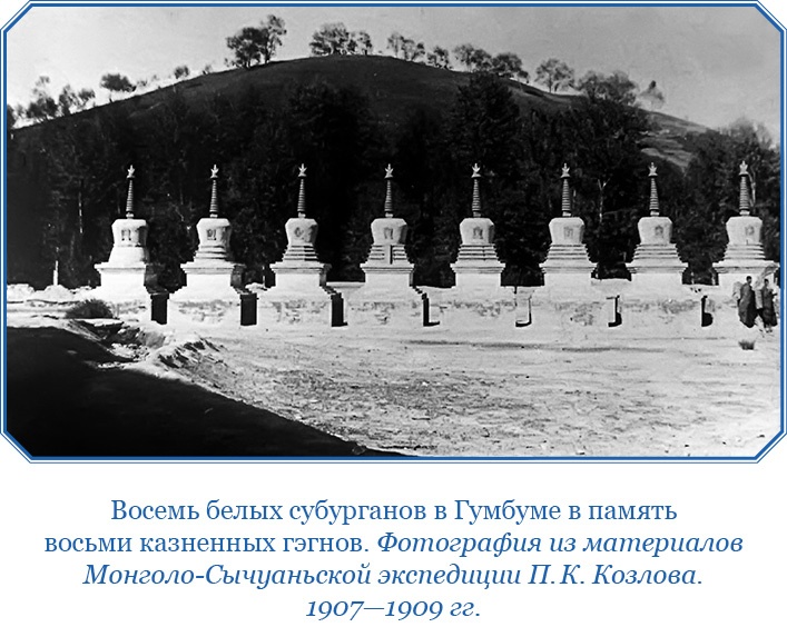 Сибирь. Монголия. Китай. Тибет. Путешествия длиною в жизнь Сибирь. Монголия. Китай. Тибет. Путешествия длиною в жизнь