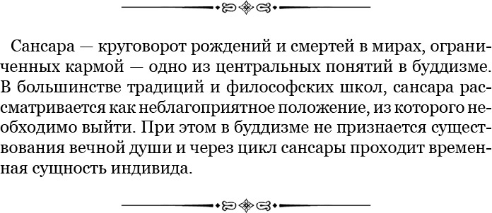 Сибирь. Монголия. Китай. Тибет. Путешествия длиною в жизнь Сибирь. Монголия. Китай. Тибет. Путешествия длиною в жизнь