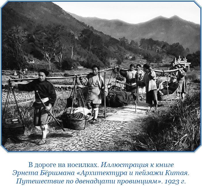 Сибирь. Монголия. Китай. Тибет. Путешествия длиною в жизнь Сибирь. Монголия. Китай. Тибет. Путешествия длиною в жизнь