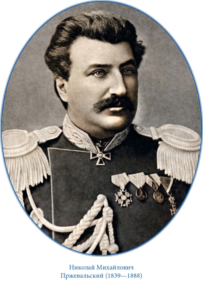 Путешествия в Центральной Азии Путешествия в Центральной Азии