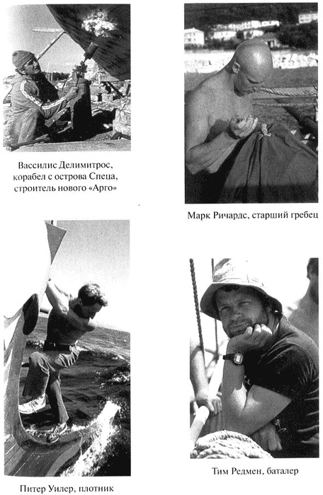 Путешествие на "Брендане". По пути Ясона. Экспедиция "Улисс" Путешествие на "Брендане". По пути Ясона. Экспедиция "Улисс"