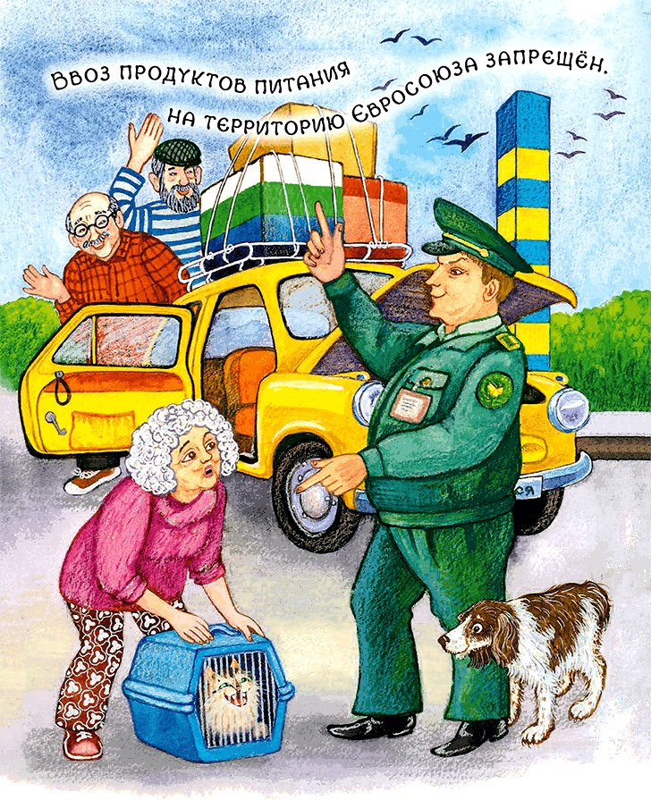 Новые приключения кошки Нюси. Сокровища короля Андраша