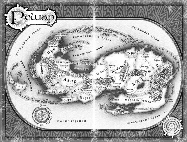 Архив Буресвета. Кн. 2. Слова сияния Архив Буресвета. Кн. 2. Слова сияния