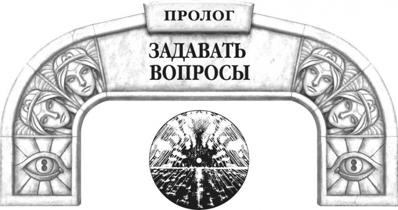 Архив Буресвета. Кн. 2. Слова сияния Архив Буресвета. Кн. 2. Слова сияния