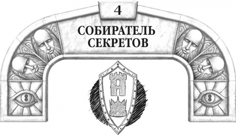 Архив Буресвета. Кн. 2. Слова сияния Архив Буресвета. Кн. 2. Слова сияния