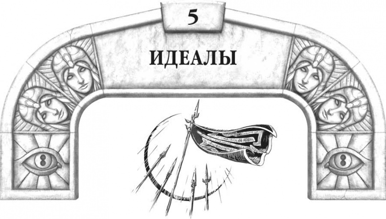 Архив Буресвета. Кн. 2. Слова сияния Архив Буресвета. Кн. 2. Слова сияния