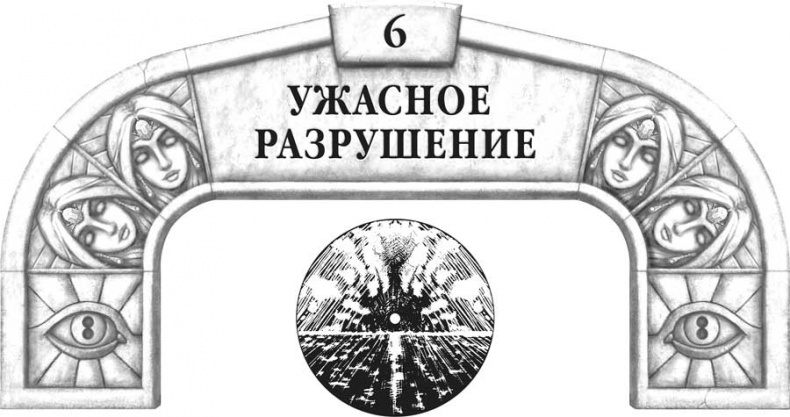 Архив Буресвета. Кн. 2. Слова сияния Архив Буресвета. Кн. 2. Слова сияния