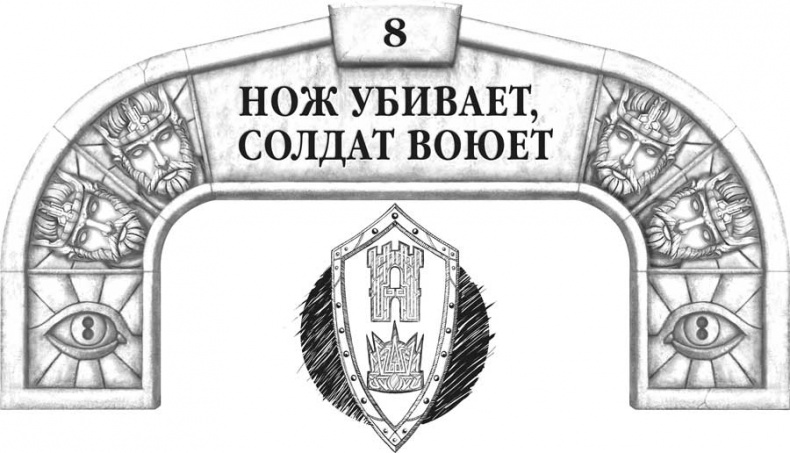Архив Буресвета. Кн. 2. Слова сияния Архив Буресвета. Кн. 2. Слова сияния