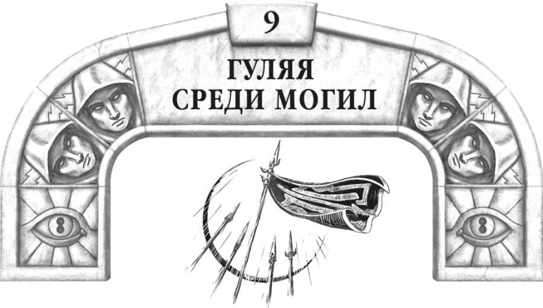 Архив Буресвета. Кн. 2. Слова сияния Архив Буресвета. Кн. 2. Слова сияния